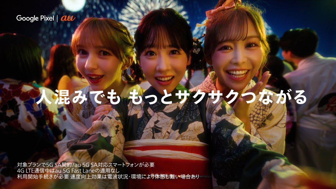 FRUITS ZIPPER継続起用の理由は世代を問わない人気の広がり KDDI新WebCM