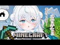【Minecraft】整地を終えた更地に生み出すものとは…【#雪ノ精くもち/のりプロ所属】