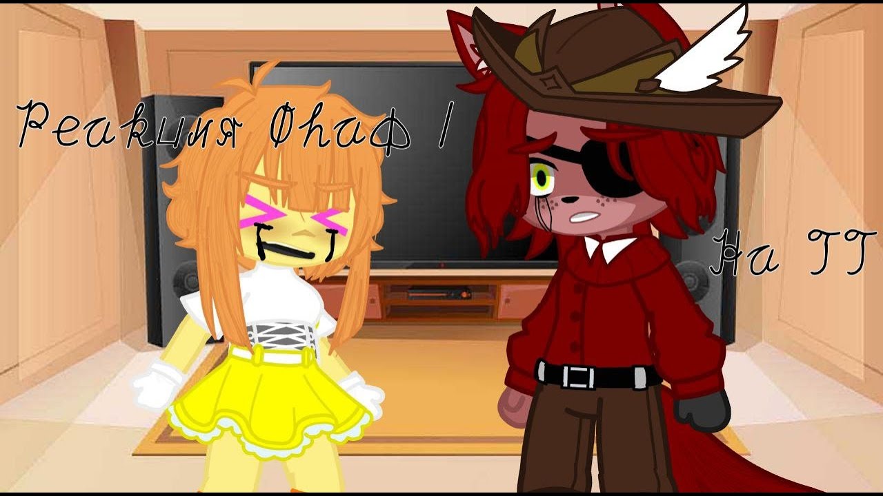 Реакция фнаф 1. Тесты ФНАФ реакция. Gacha Life FNAF 2.