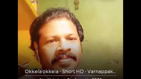 Okkela okkela /Varnapakittu film song