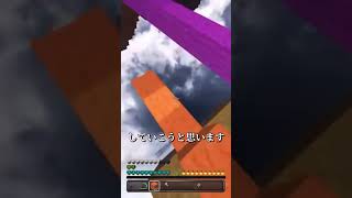 ps4直差し勢による"ゴッドブリッジ"#マイクラ #minecraft #pvp #hive #bedwars #bedrock #CS