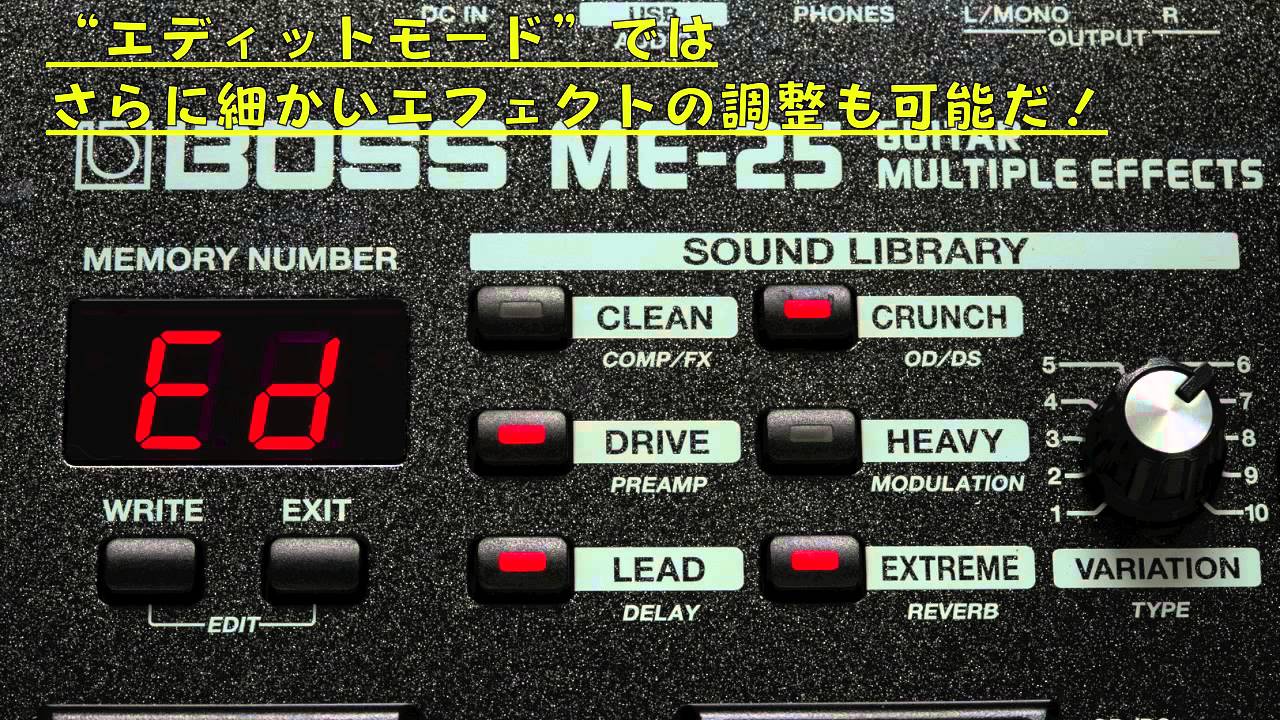 【BOSS ME-25 マルチエフェクター前編】ゴゴギ連載動画VOL.7（by『Go!Go!GUITAR』2013年12月号）