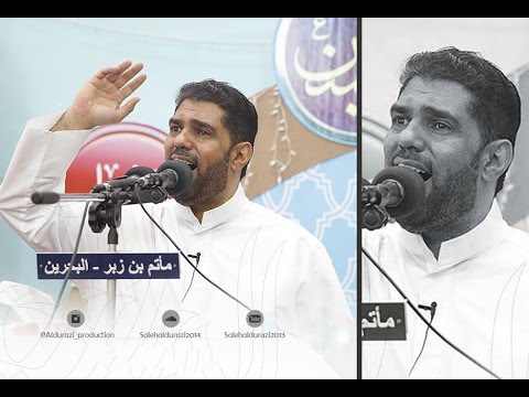 أجمل خبر الرادود صالح الدرازي 