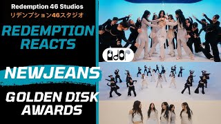 NewJeans (뉴진스) The 38th GOLDEN DISC AWARDS Dance Practice (Redemption Reacts)