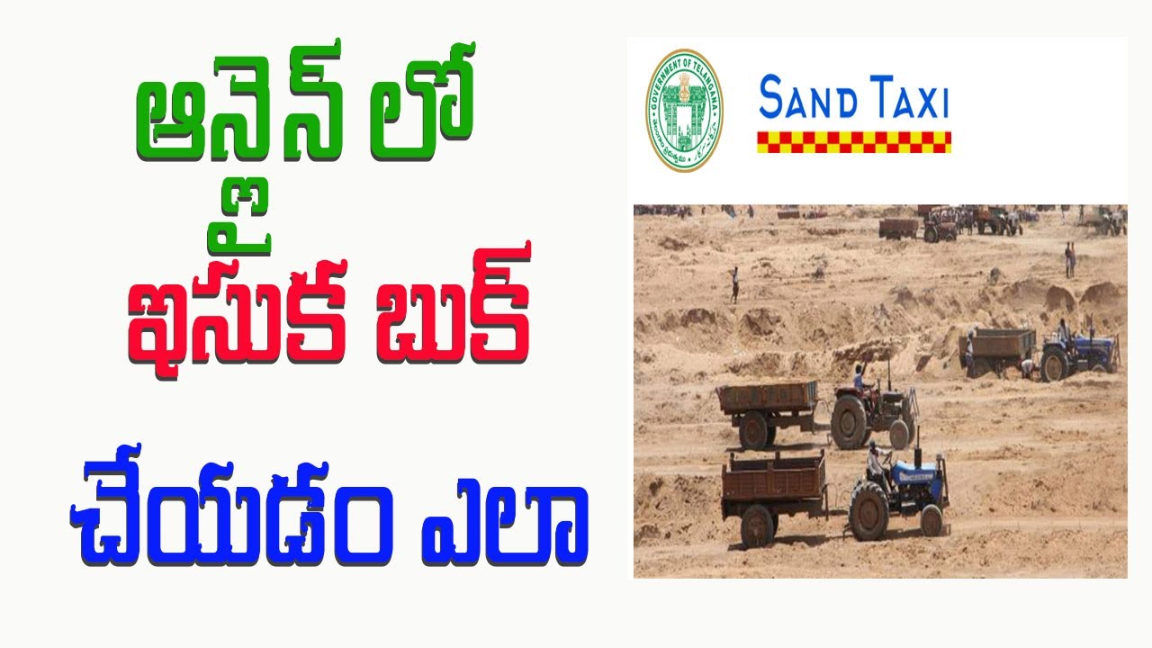 Telangana Opens Sand Booking-Telugu Business News Roundup Today