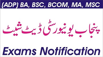 Pu BA, BSC Date Sheet | Pu ADP Date Sheet 2022 | Pu MA, MSC Date Sheet | PU   B.Com Date Sheet 2022