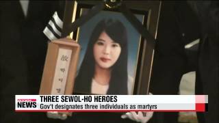 Heroes from Sewol tragedy honored by government
