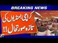 Karachi Cattle Market Latest Situation | Eid-ul-Adha 2026 | Geo News