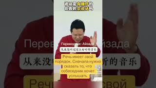 Китайская мудрость #shorts