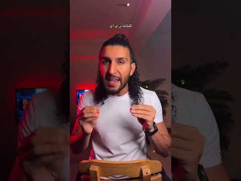 بيضة إنرون للطاقة انطلاقة نحو مستقبل مستدام