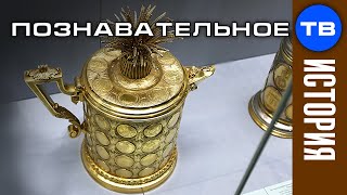 Гигантский чайник Эрмитажа. Посуда для великана? (Артём Войтенков)