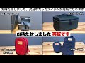 ギアケースシリーズ各種・Air Stove LARGE再販のお知らせ【キャンプギア開発】
