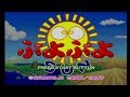 セガサターン ぷよぷよSUN オープニング タイトル