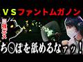 【愛の戦士】時オカ屈指の強敵「ファントムガノン」とのラリーデスマッチに挑むち○ぽ【2026/04/21】