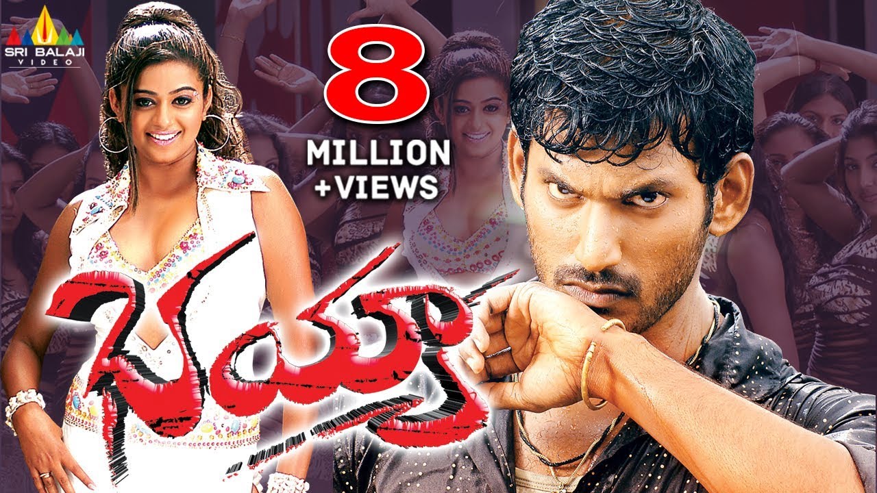 Bhayya Telugu Full Movie | Vishal, Priyamani | Sri Balaji Video