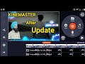 kine master p video kaise banaye || Kinemaster Video Editing Full Tutorial in Hindi || How To Edit