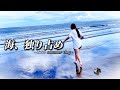誰もいない海、2025年、夏。おちゃfamilyの夏休み。#family #familyvlog #summer #vlog #家族#鹿児島