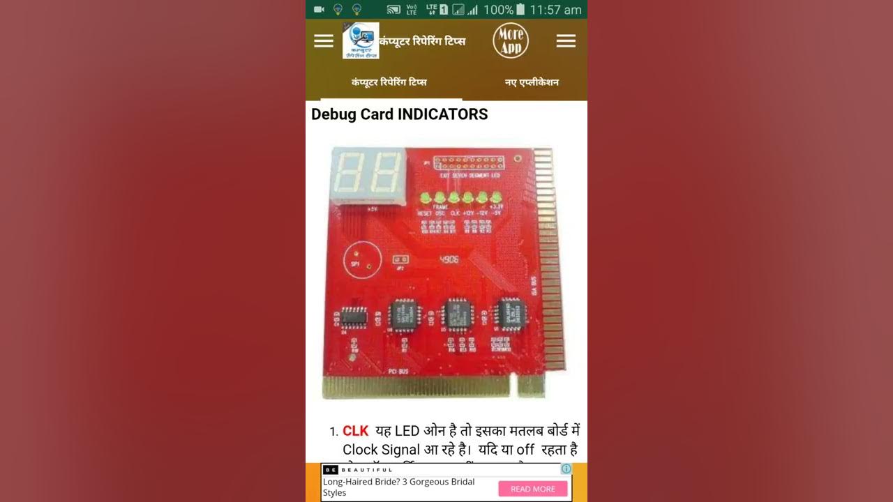 Debug Card Error Code With Meaning and Solution YouTube