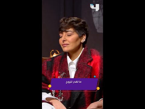 ما رأيك بموقف فاطمة الصفي