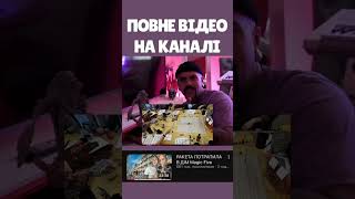 ДІАМАНТОВА КНОПКА М5!