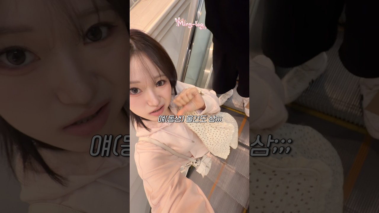 나 왜 벌써 24살 생일...? #밍로그