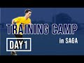 【小林祐希トレーニングキャンプ In佐賀 DAY1】世界で戦うサッカー選手のトレーニング