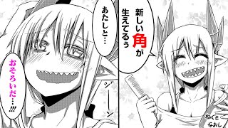 【漫画N】魔族ママは息子の成長を自慢したくて…!【息子がかわいくて仕方がない魔族の母親　10～12話】｜ヤンジャン漫画TVフワユル