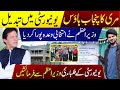 PM Imran Khan Turned Punjab House Murree Into Kohsar University Campus
