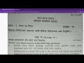 SEE Class 10 Compulsory Social Studies 2079 All 7 Provinces Old Questions Collection | Geeky Guy