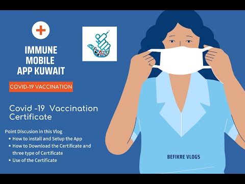 مشاهدة مناعة Immune