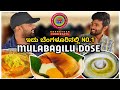 No1 mulabagilu dosa  sahakaranagar bengaluru  mulabagilu dosa point  karnataka food beats