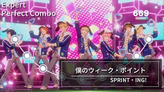 あんさんぶるスターズ！！Music】僕のウィーク・ポイント｜SPRINT・ING