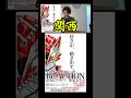 【イベント】Re:ACTION、いよいよ動き出します！
