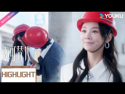 【VIP12抢先看】💘小伙鼓起勇气表明心意，女神嘴上拒绝，眼神却悄悄软了！ | 无可替代 Irreplaceable | 赵今麦 / 魏大勋 | 优酷 YOUKU Mini Drama