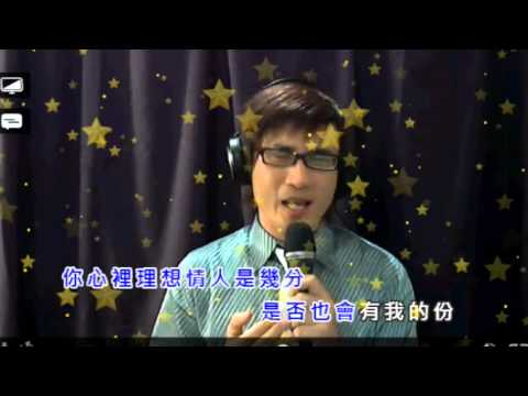 理想情人-傻傻想幸福視訊K歌