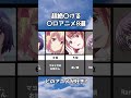 男性が超喜ぶアニメ8選