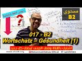 Learn German B2 - 017 - Gesundheit -1- مهم جدا للامتحان