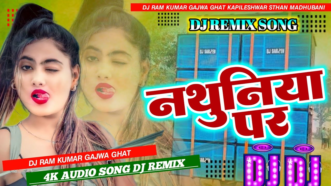 𝓝𝓪𝓽𝓱𝓾𝓷𝓲𝔂𝓪 𝓭𝓳 𝓻𝓮𝓶𝓲𝔁 𝓼𝓸𝓷𝓰 𝓴𝓱𝓮𝓼𝓪𝓻𝓲 𝓵𝓪𝓵 𝓴𝓮 𝓫𝓱𝓸𝓳𝓹𝓾𝓻𝓲 𝓭𝓳 𝓻𝓮𝓶𝓲𝔁 𝓼𝓸𝓷𝓰 𝓽𝓱𝓾𝓶𝓴𝓪 𝓵𝓪𝓰𝓫𝓪 𝓱𝓪𝓻𝓶𝓾𝓷𝓲𝔂𝓪 𝓹𝓪𝓻 𝓭𝓳