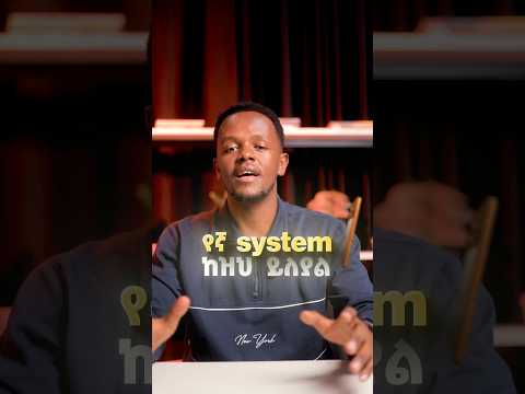 #tiktokautomation #tiktokmonitization #ContentCreation #youtubemonetization #ethiocomputerschool