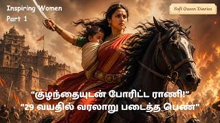 குழந்தையுடன் போரிட்ட இந்திய வீரராணி 😱 | Rani Lakshmibai True Story in Tamil | Women Motivation screenshot 5