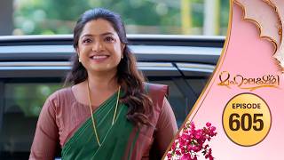 Mahalakshmi | Flowers TV | EP 605