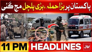 Terrorist Attack On Pakistan | Headlines At 11 PM | Israel Attack On Iran Inside Story Revealed