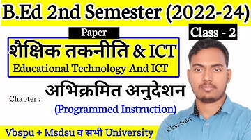 Educational Technology and ICT | Class - 02 | B.Ed 2nd Sem 2023 | Vbspu & msdsu | The Perfect study