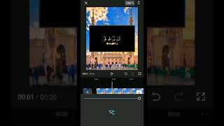 How to write arabic lyrics on video in capcut 😍| #shorts #techtrends #editingtutorial screenshot 1