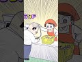 すーぱー！まとめはこちら　 #漫画 #アニメ #マンガ