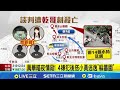 萬華凶殺事件