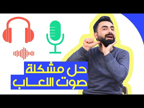 فيديو: كيف تتخلص من سوط السوط؟