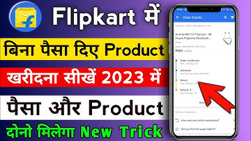🔥Flipkart Refund Trick Without Return Product | 2023 New Trick Refund Without Return Product ||