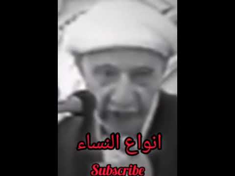 عفو تعف نسائكم الشيخ احمد الوائلي رحمه الله اشترك بل قناة وفعلو الجرس ليصلكم كل جديد