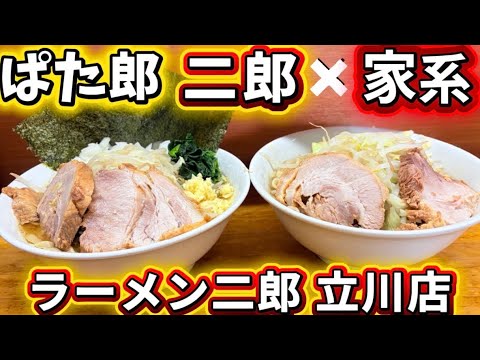 直系二郎大好きマン | DAISUKI MAN - YouTube